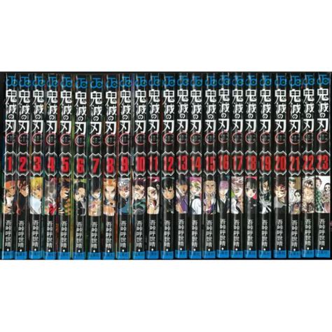 Manga Kimetsu No Yaiba Demon Slayer All 23 Volumes Set Japanese