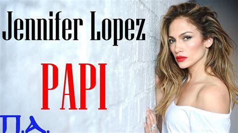 Jennifer Lopez Papi Audio Youtube