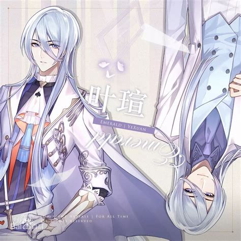 For All Time Chinese Mobile Otome Game Introduction Rotomegames