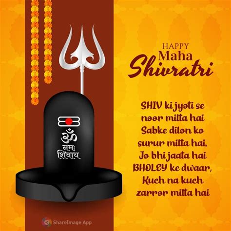 Mahashivratri Ki Hardik Shubhkamnaye 100 Best Mahashivratri Sms Hindi