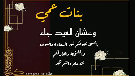 البعض يخلط بين يوم الاستقلال ويوم الجلاء فيوم الاستقلال هو يوم 8 مارس 1920، أما يوم الجلاء هو في 17 ابريل 1946. تهنئة العيد بنات عمي 2021 - YouTube
