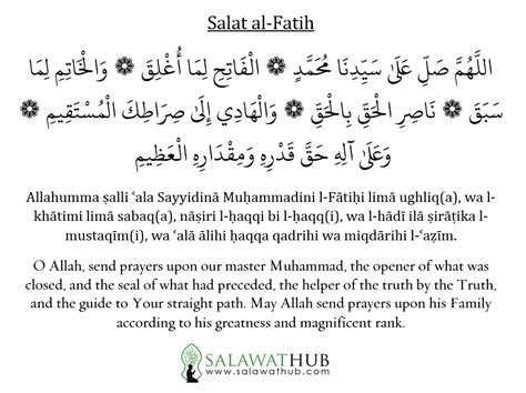 Salatul Fatih The Prayer Of The Opener Rsufism