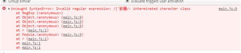 Webpack Uncaught Syntaxerror Invalid Regular Expression