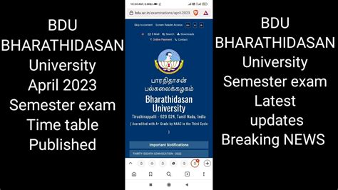 BDU BHARATHIDASAN University April 2023 Semester Exam Timetable