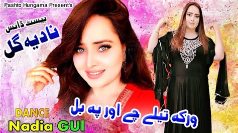 Warka Tele Che Or Bal Shi Nadia Gul Song With Dance Perfomance Youtube