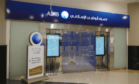 Bank & Exchange in Al Barsha | Al Barsha Mall | Al Barsha Mall