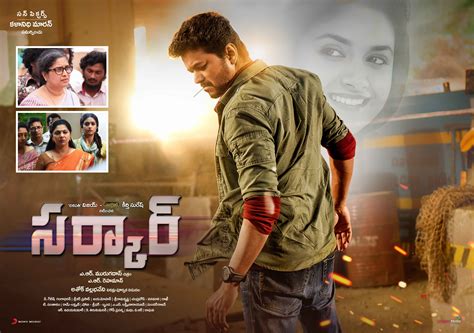 Sarkar Movie Telugu HD Posters - Social News XYZ