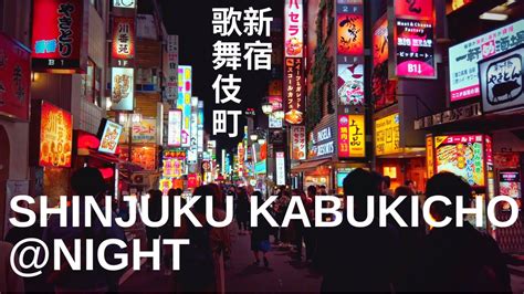 Tokyos Red Light District Shinjuku Kabukucho Night 4k Tokyo