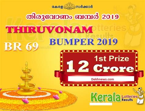 The status of the kerala lottery live results can be known from the table presented below. Kerala (Onam) Thiruvonam Bumper Lottery BR-69 Results 19 ...