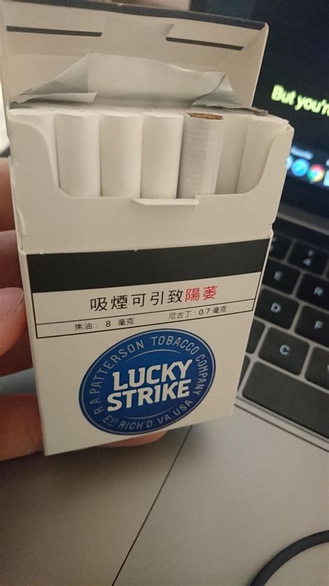 Lucky Strike Lights Cigarettes