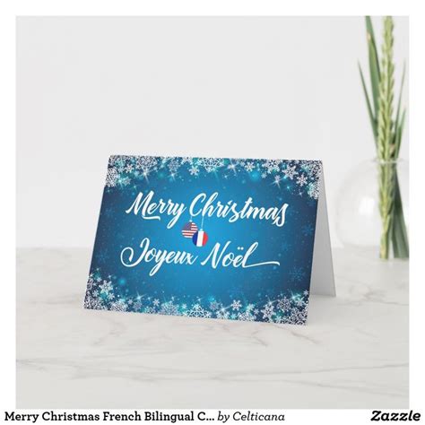 Merry Christmas French Bilingual Card Joyeux Noel Merry