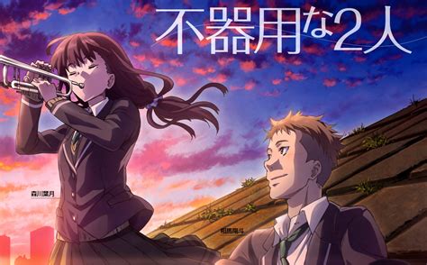 Download Haruto Sōma Hazuki Morikawa Anime Just Because 4k Ultra Hd