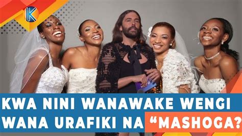 Kwa Nini Wanawake Wengi Wana Urafiki Na “mashoga Youtube