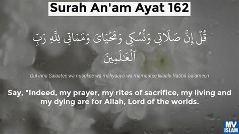Surah Al Anam Ayat 162 6162 Quran With Tafsir My Islam