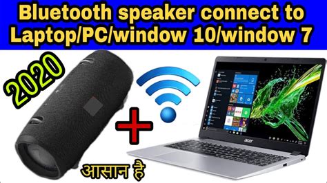 How To Connect Bluetooth Speaker To Pc How Do I Connect A Bluetooth