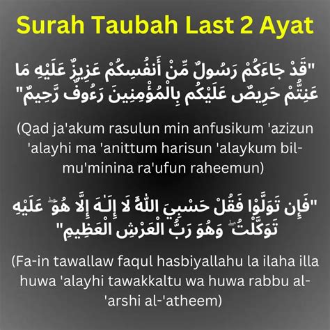Surah Taubah Last Ayat Meaning And Benefits Quran Rumi