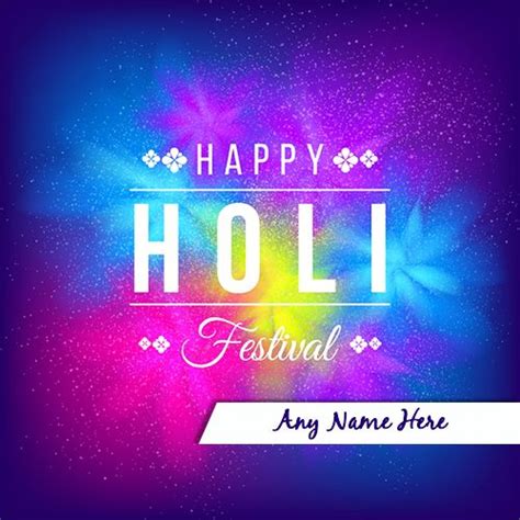 Advance Happy Holi Festival 2020 Picture With Name Happy Holi