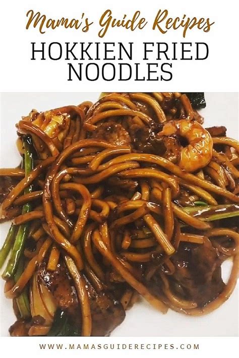 How To Make Hokkien Noodles With Oyster Sauce