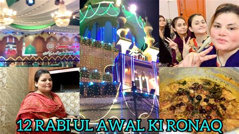 Rabi Ul Awal Ki Raat Karachi Ki Ronak Dekhne Nikal Gaye Vlog