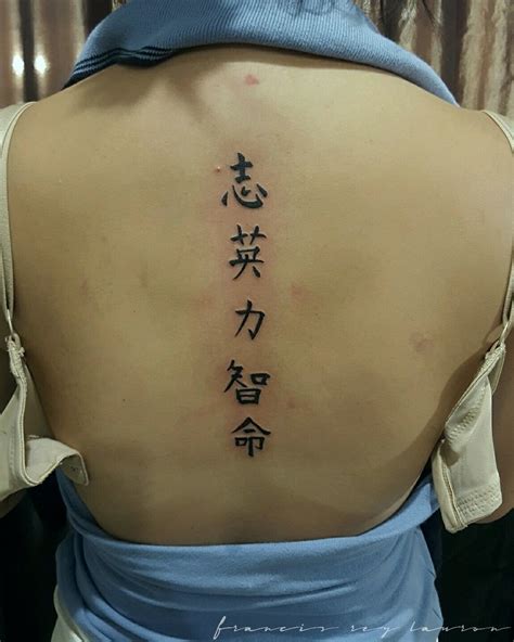 Chinese Symbolsambition Courage Strength Wisdom Fate Tattoo By