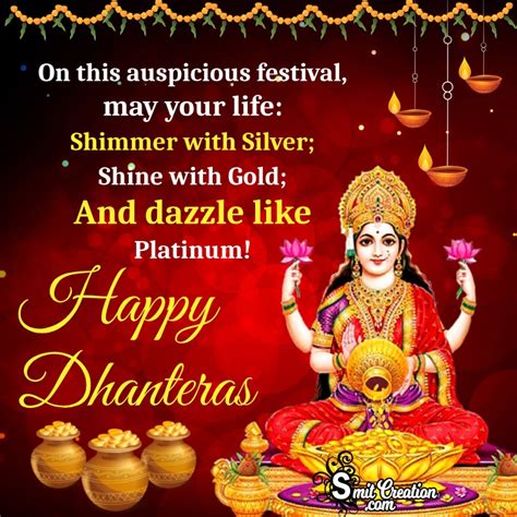 Happy Dhanteras Wishes Quotes Messages Images Smitcreation Com