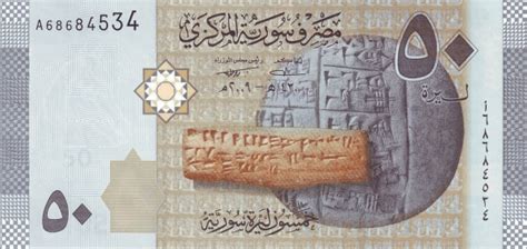 Senarai penuh mata wang negara dengan nama rasminya, simbol, negara diedarkan dan kod huruf. Matawang Syria - Tukaran Mata Wang - Kadar Tukaran Wang