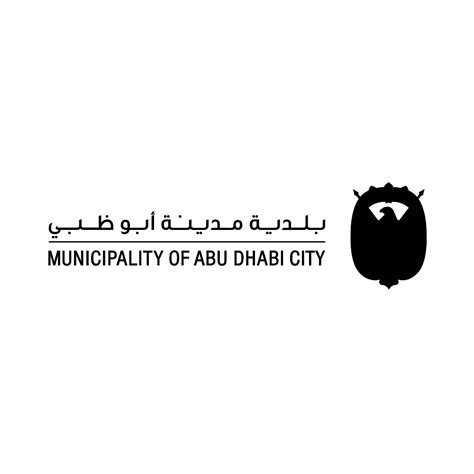 يتيح لك مصمم الاشعارات من رندرفورست إنشاء شعارات رائعة في غضون بضع دقائق. شعار بلدية بلدية أبوظبي  Download - Logo - icon  png svg