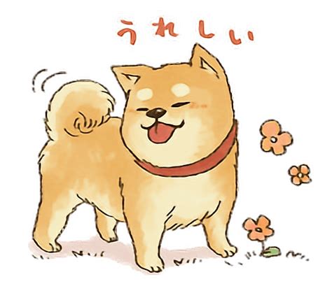 Baby Puppy Dog Shibainu Sticker By Temporaryangels