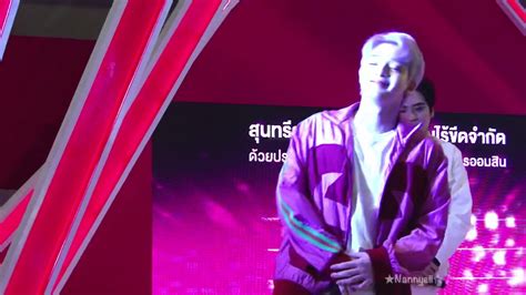 / ตั้งแต่วันแรกที่เราพบกัน ฮู้ว อู / from the first day we met / เธอจะมีใคร. BAS SBFIVE เพลง Spark #GSBxSBFIVE - YouTube