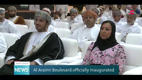 Offical Opening Of Al Araimi Boulevard Youtube