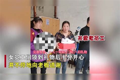 餐饮店老板给女员工发礼物，网友羡慕哭了：2万元金项链10天休假