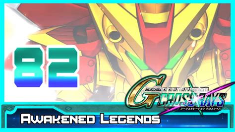 Before evolving a ms into a new form you can check the new form details, including weapons. SD Gundam G Generation Cross Rays - Walkthrough Commentary - Stage 82: Awakened Legends - YouTube