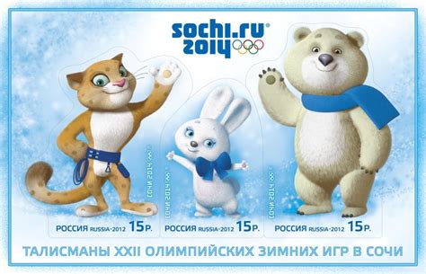 Sochi 2014 Launch Mascot Stamps To Mark Their First Birthday Olympic