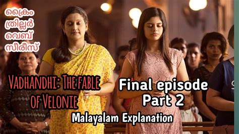 Vadhandhi The Fable Of Velonie Final Episode Part 2 Thriller Series Malayalam Explanation