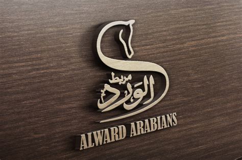 23 Design Create Name Logo Png Blog Jilbab Cewek