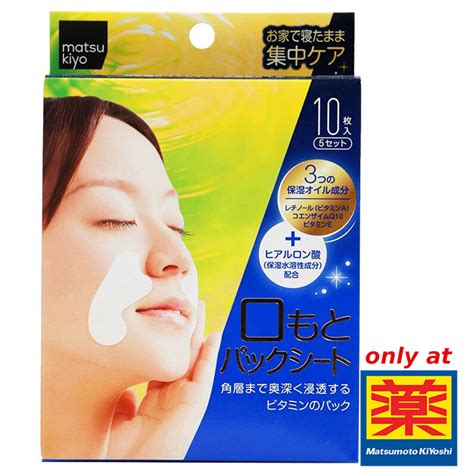 Matsukiyo Pack Sheet Mouth Mask 10sheets Tops Online