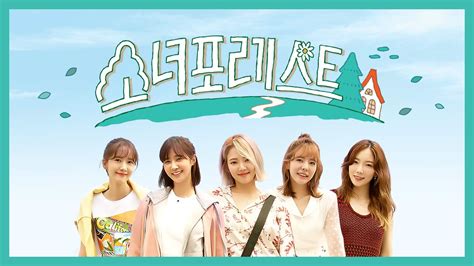Various formats from 240p to 720p hd (or even 1080p). Girls For Rest Ep 2 Eng sub (2018) Korea TV Show online ...