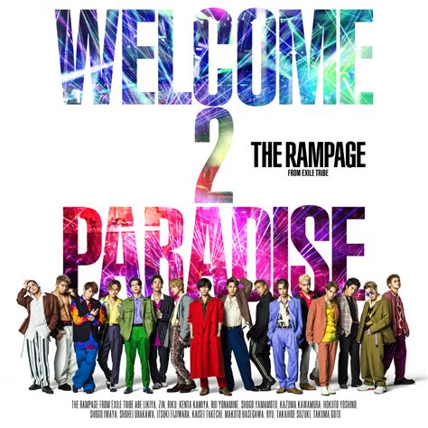 The Rampage From Exile Tribe Welcome 2 Paradise Cd J Music Italia