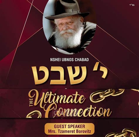 Live Nshei Ubnos Chabad Grand Yud Shvat Farbrengen