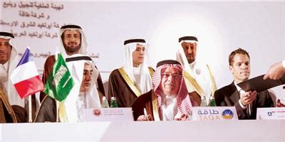 منتدى فرص الأعمال السعودي - الفرنسي يختتم أعماله بـ(9) مبادرات