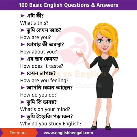 100 English Questions And Answers For Speaking English Questions