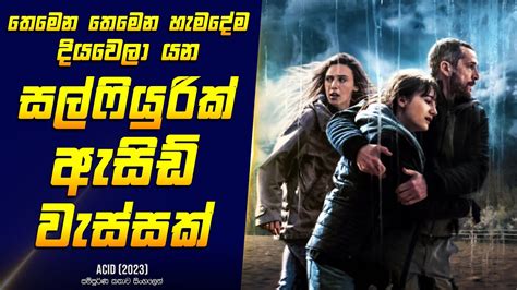 Movie Review Sinhala Movie Explanation Sinhala Home Cinema