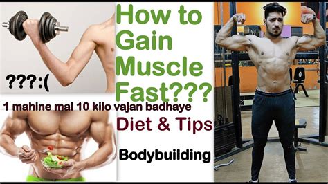 How To Gain Muscle Fast Naturally Diet And Tips In Hindi Bodybuilding