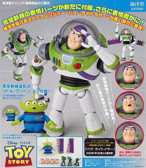 Kaiyodo Revoltech Toy Story Legacy Of Revoltech Buzz Lightyear Ver 1