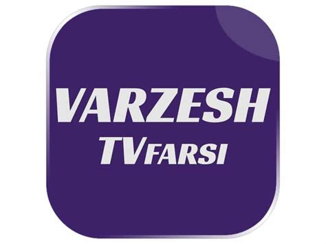 Varzesh Tv Live