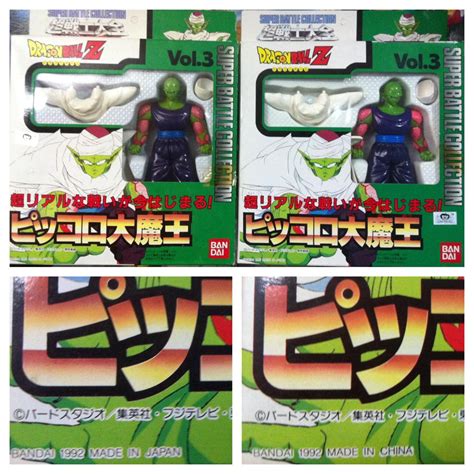 Dragon ball z toys 90s. 92 Bandai Japan Super Battle Collection (SBC) Visual Guide | DragonBall Figures Toys Figuarts ...
