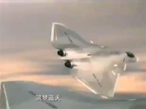 Watch Footage Shows Chinas Tailless Sixth Generation Fighters