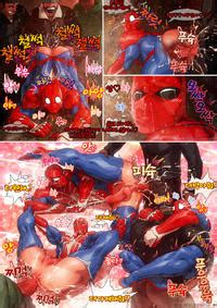Rokudenashi Spidey And The Love Bite Spider Man Korean E Hentai Lo Fi Galleries
