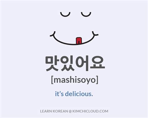 New generation korean especially teenagers use this. 맛있어요 - How to Say "Delicious" in Korean - Kimchi Cloud