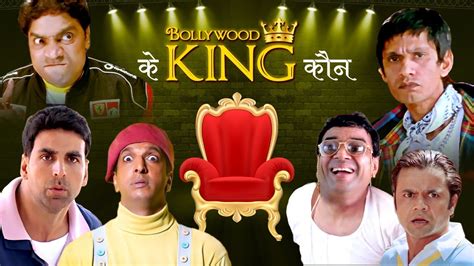 Bollywood के King कौन Best Comedy Scenes Akshay Kumar Paresh
